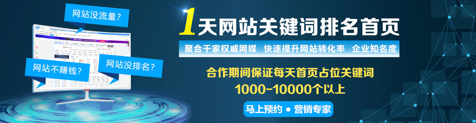 中正百度充值返点