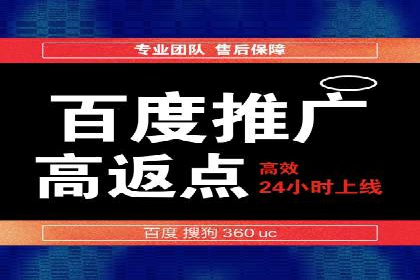 SEM外包在教育培训行业的应用案例