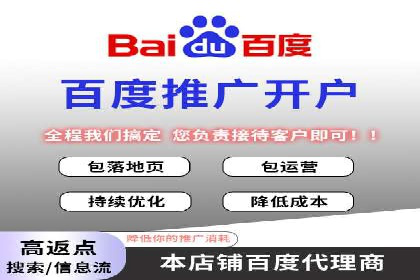 百度竞价价格策略实战，案例分析