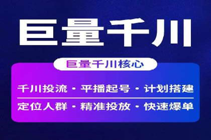 解析抖音信息流代理如何提升广告效果